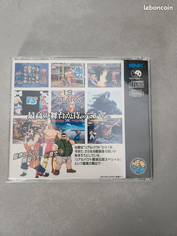 Cd neo geo real bout special (image 3)