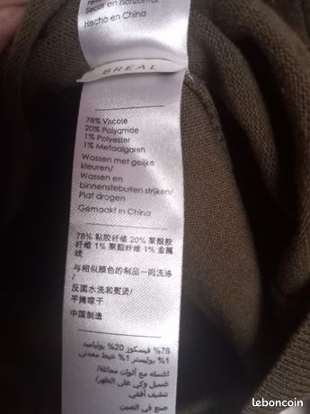 Gilet Patrice Breal – Taille 4/44 – Beige – Presque Jamais Porté, Très Bon état