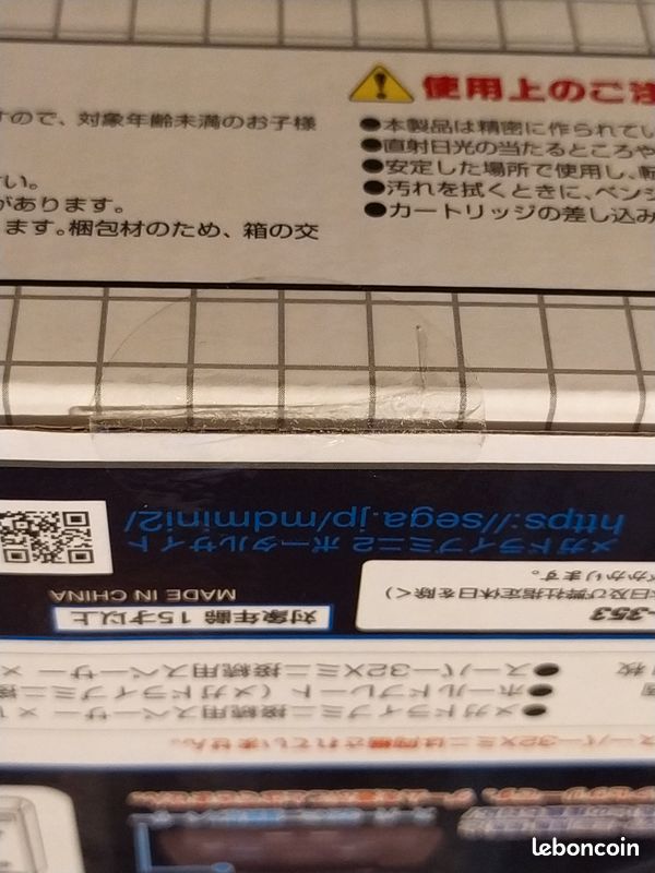 SEGA Mega Drive Tower Mini 2 Mega CD Megadrive Produit Officiel Mega Dora Megadora (image 12)