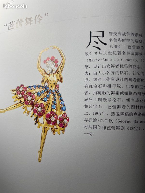 Van Cleef et Arpels l’art de la haute joaillerie (image 6)