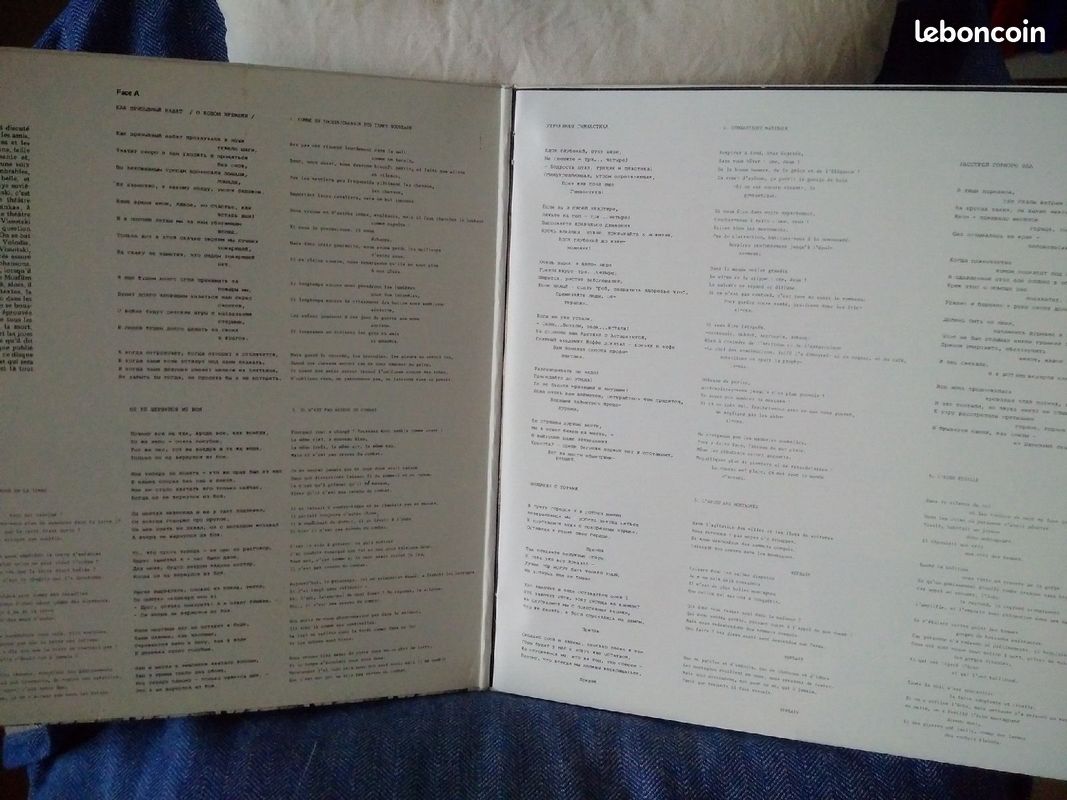 Vinyle Vladimir Vissotski (image 2)