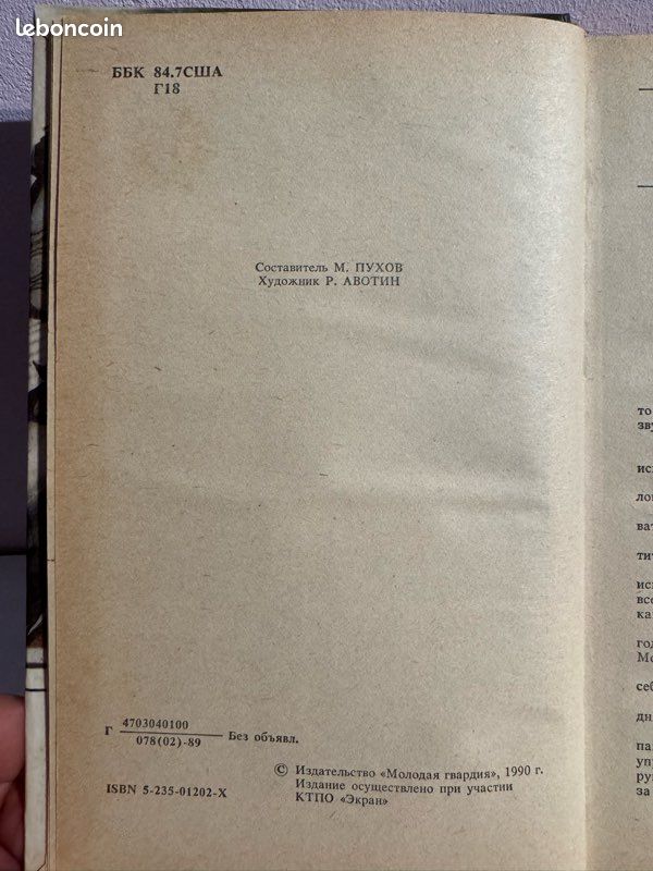 Livre russe (image 2)