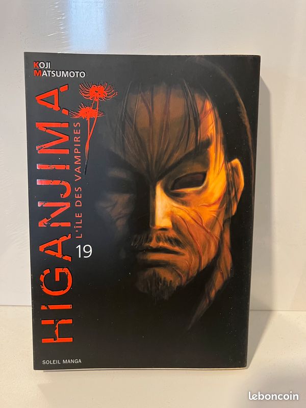 Higanjima 19 (image 1)
