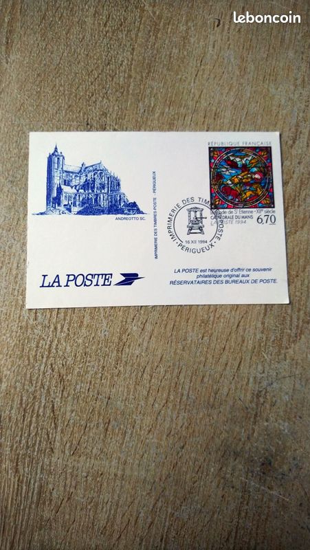Souvenir philatelique (image 1)