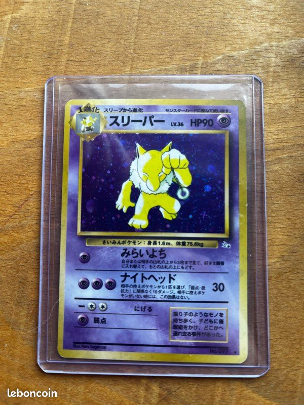 japanese hypno pokemon card Pokemon Card Dark Hypno R 043/084 Holo Rare 2004 NM-EX Japanese u487