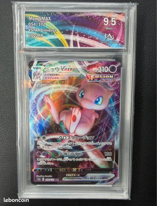 Carte mew jap (image 1)