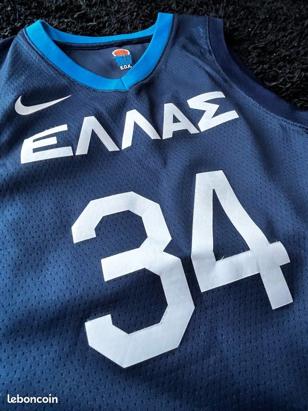 Maillot de Basket SF Paris Summer en vente sur Rugby Shop