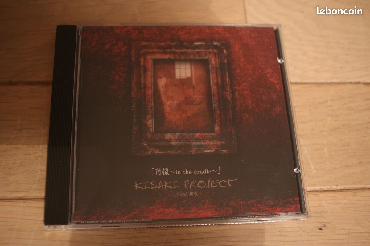 KISAKI project : Syouzou ~in the cradle~ Visual Kei Japon (image 1)