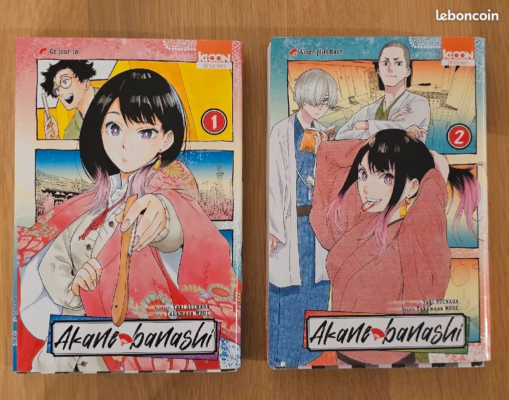 Mangas Akane Banashi (image 1)