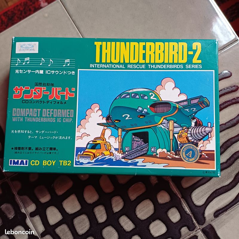 Thunderbirds CF BOY TB2 (image 2)