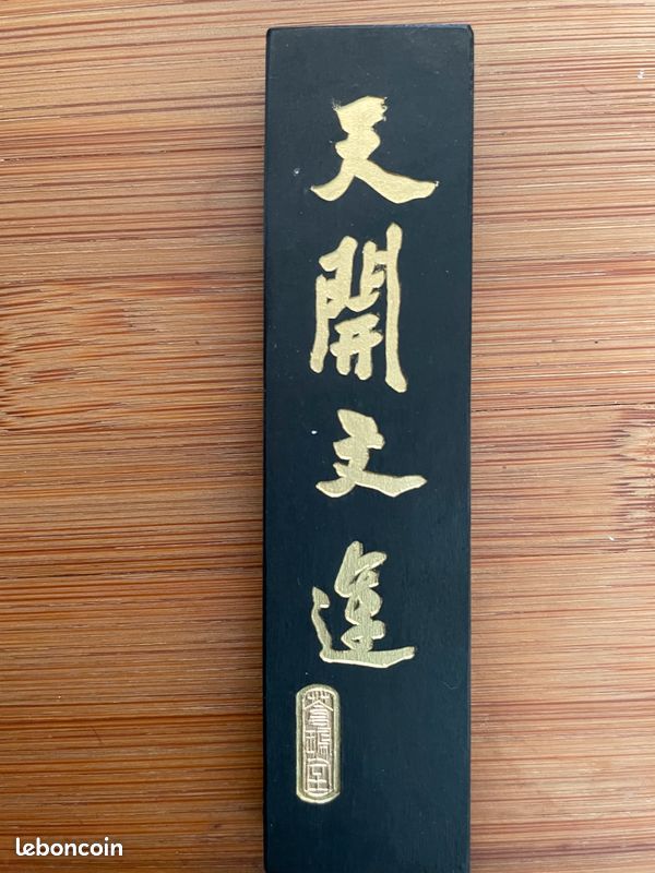 16 Bâtons De Divination Chinois En Bois - Pour Voyance, Temples, Collection - Taille Portable (13 Cm)