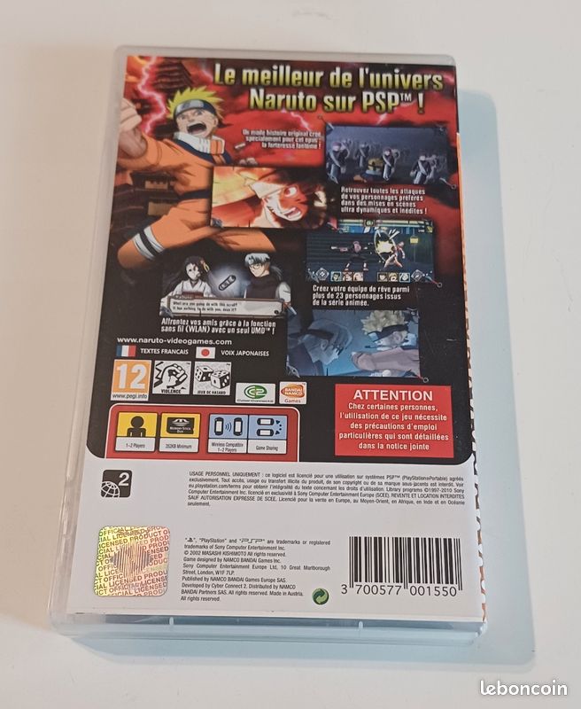Naruto (image 2)