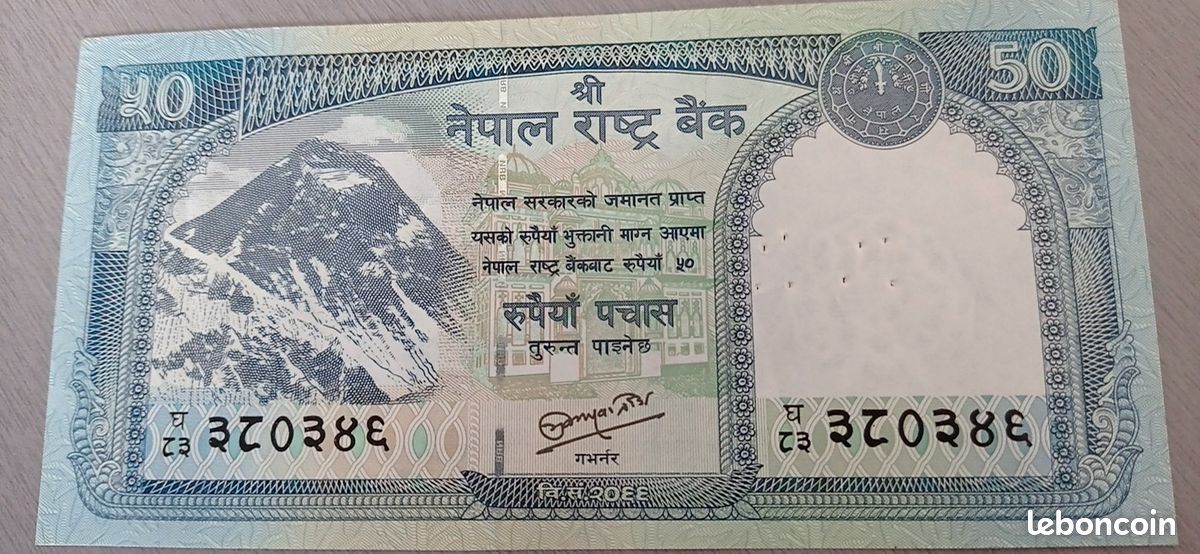 Billet de banque du Népal - 50 Roupies - 2012 - très bon état (image 2)