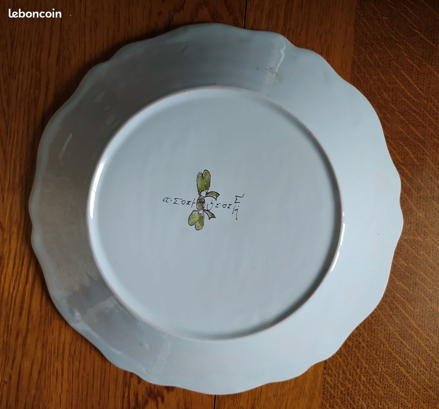 Assiette de Nevers (image 2)