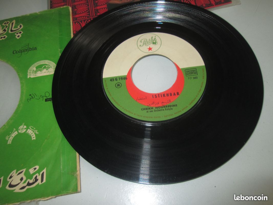 Cheikh Nourredine & son orchestre Kabyle (45T Kabyle) "istikhbar" & "iliss n tmourth" (image 1)