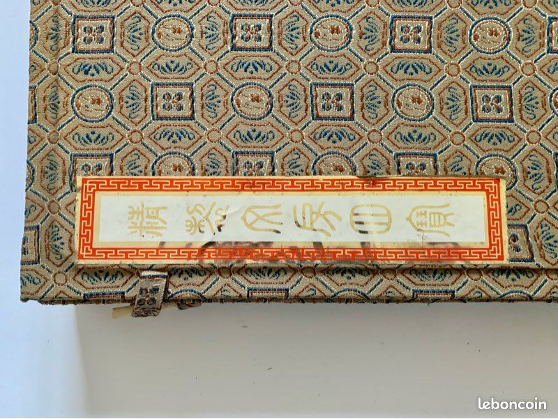 Coffret chinois de calligraphie 文房四宝 vintage – complet – jamais utilisé (image 5)
