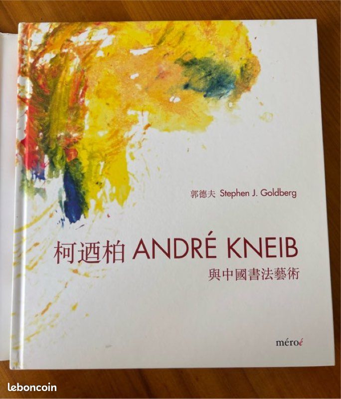 André Kneib : L’Art de la calligraphie Chinoise (image 2)