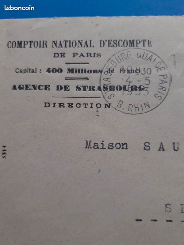 Timbres : Marianne de Gandon 886 (image 4)
