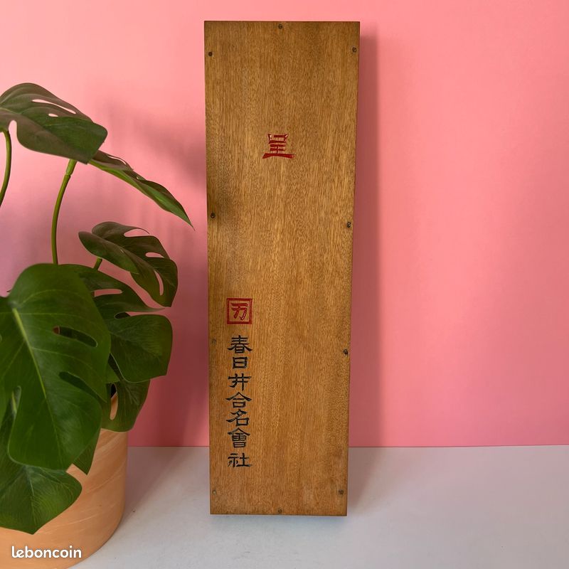 Superbe boulier artisanal Japonais vintage - Soroban (image 3)