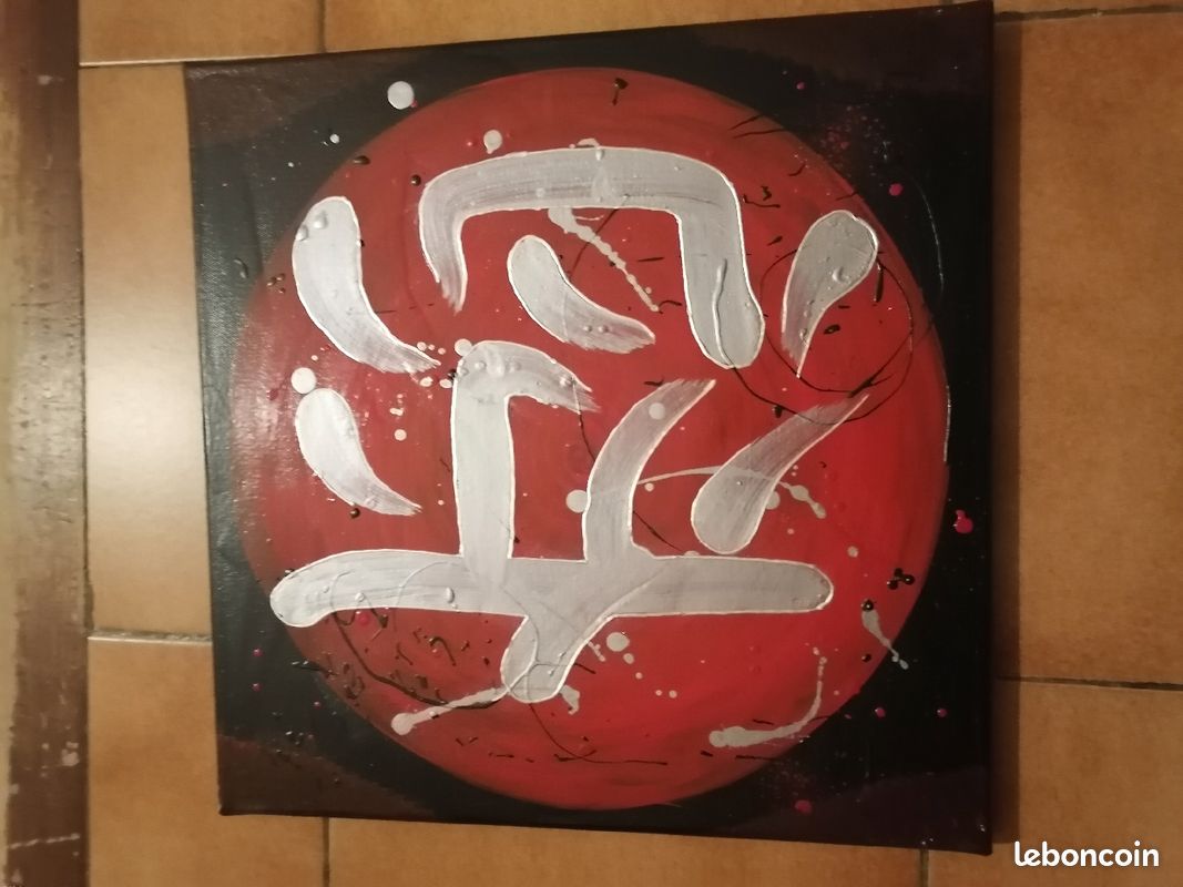 Tableau chinois en 3 parties (image 3)