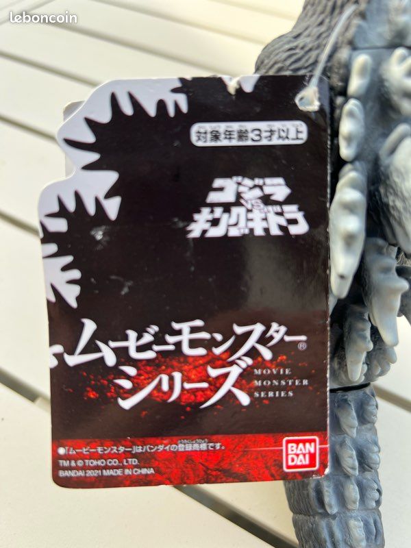 Figurine Godzilla 1991 (Bandai) - Movie Monster Series (Neuf avec étiquette) (image 6)