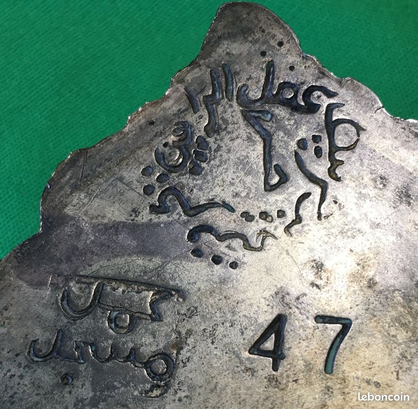 ANCIEN ET UNIQUE plateau à thé du Maghreb métal argenté du XIXème