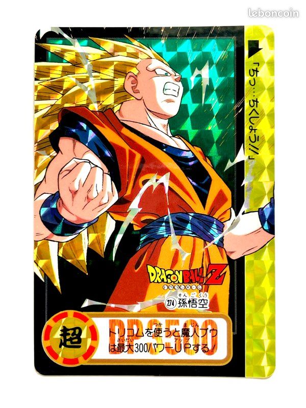 CARTE DRAGON BALL Super Battle Carddass Hondan Card 656 Prism DBZ EUR CARTE DRAGON BALL Super Battle Carddass Hondan Card 656 Prism DBZ EUR