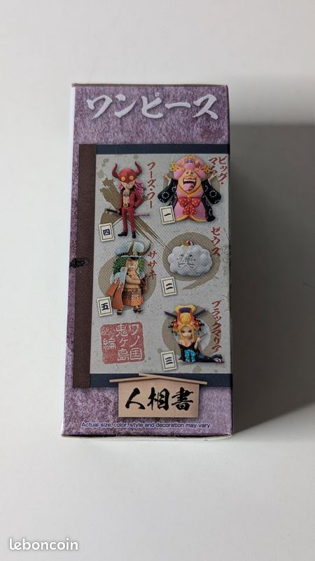 [Banpresto] Figurine WCF One Piece Who's Who (image 2)