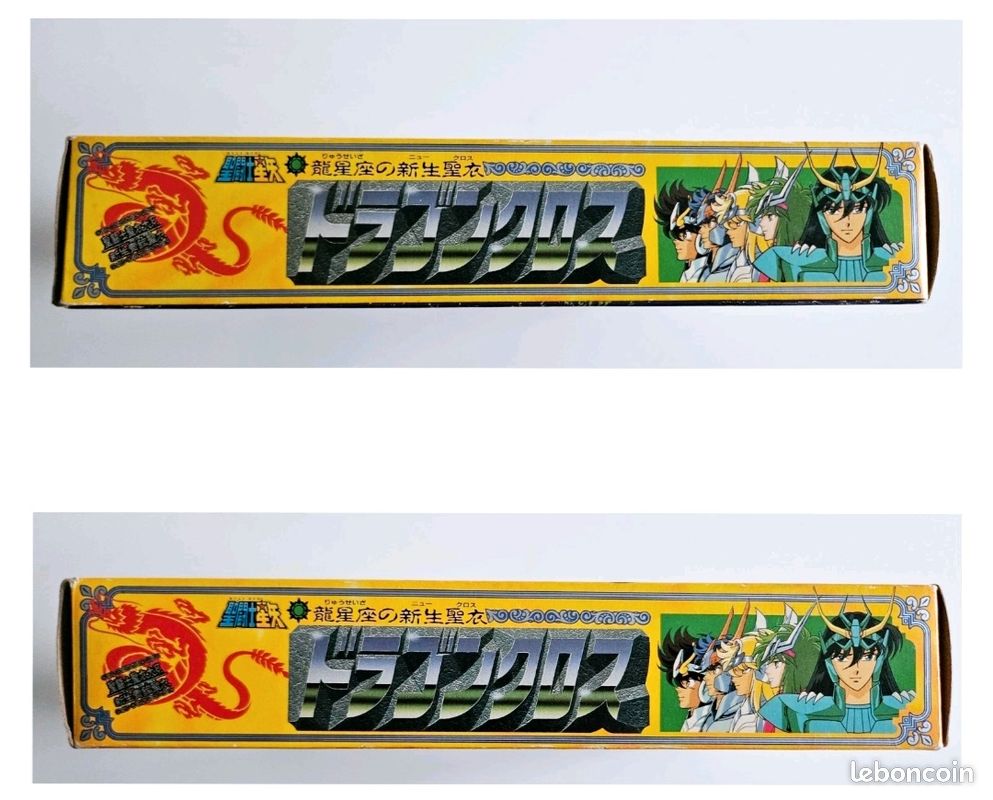 Saint Seiya Vintage – Chevalier Andromède V2 – Bandai Japon 1988 – Figurine Collection