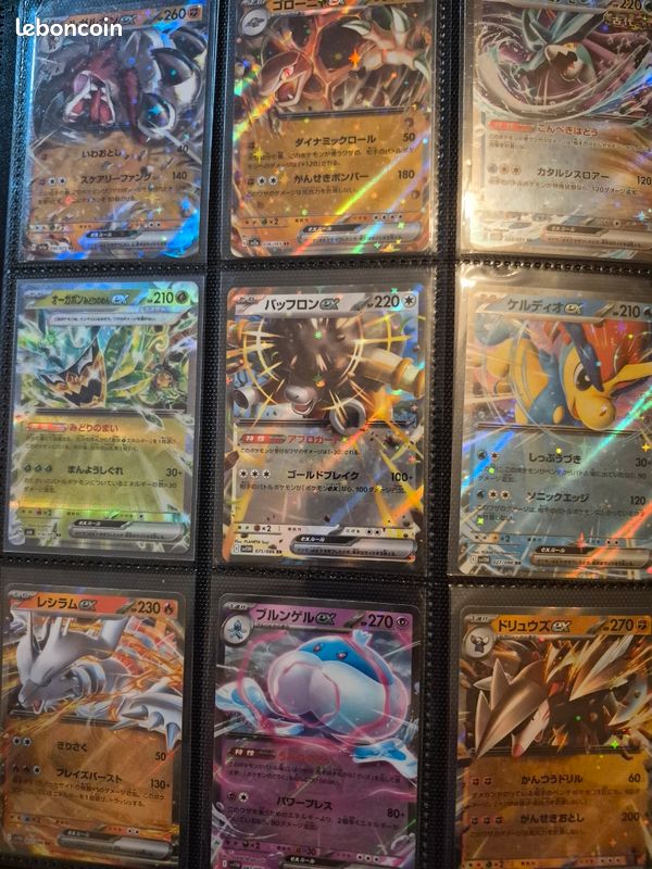 Lot 45 cartes pokemon ex / v / vlax / gx (japonais) (image 1)