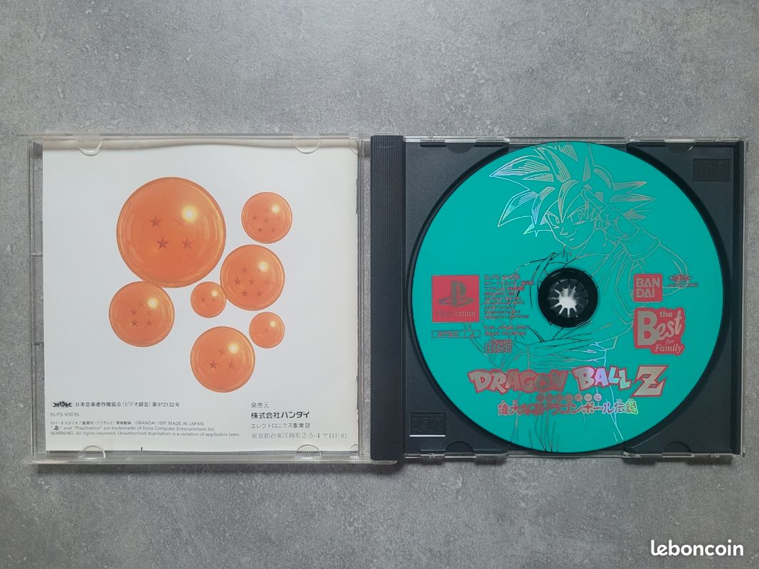 Jeu PS1 (Playstation 1) Jap - Dragon Ball Z Legends (image 2)