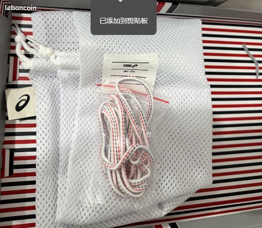 THOM BROWNE × ASICS Gel-Kayano 14 Blanc Chaussure (image 4)