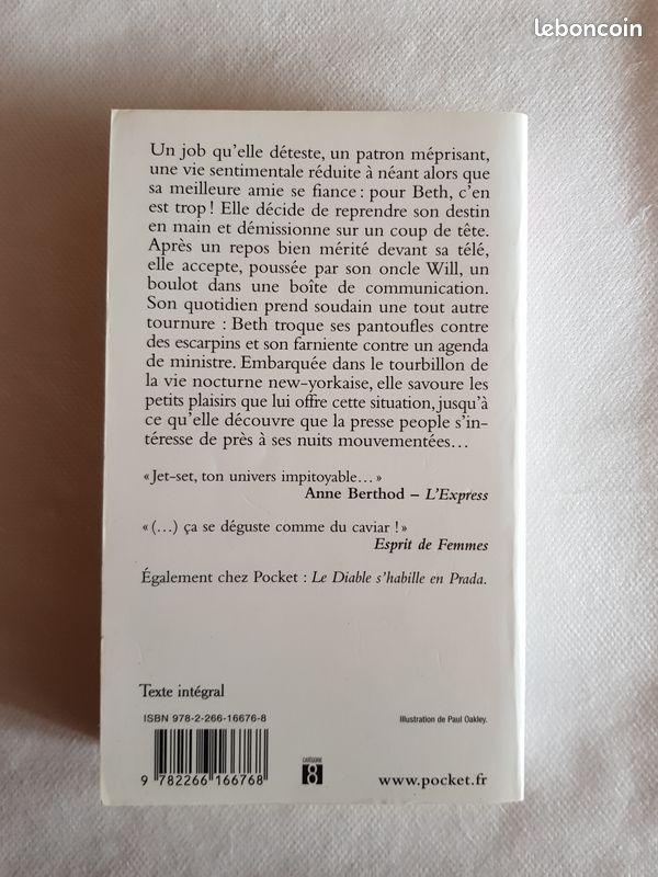 Lauren Weisberger. People or not people (image 2)
