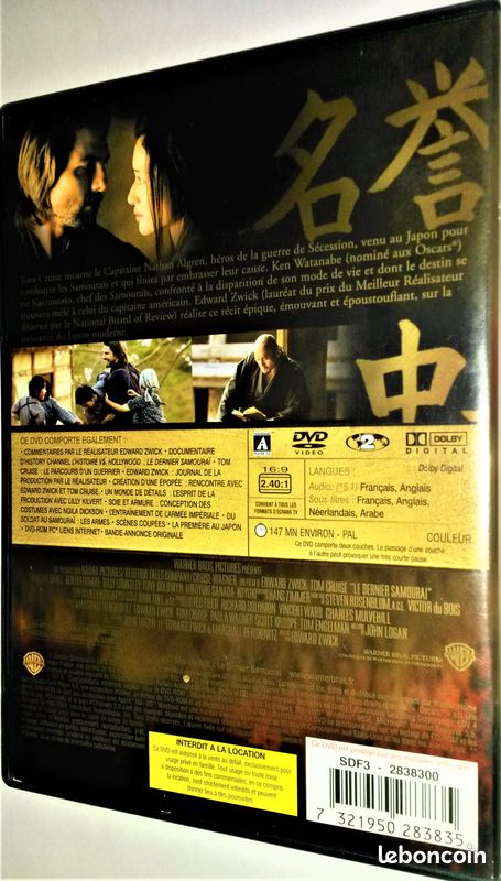 DVD Le Dernier Samouraï (2003) 2DVD (image 2)