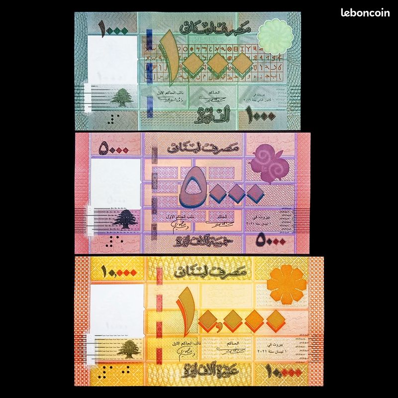 Lot de 3 billets de banque 2014-21 Liban 1000 a 10000 Livres (158) UNC Neuf (image 1)
