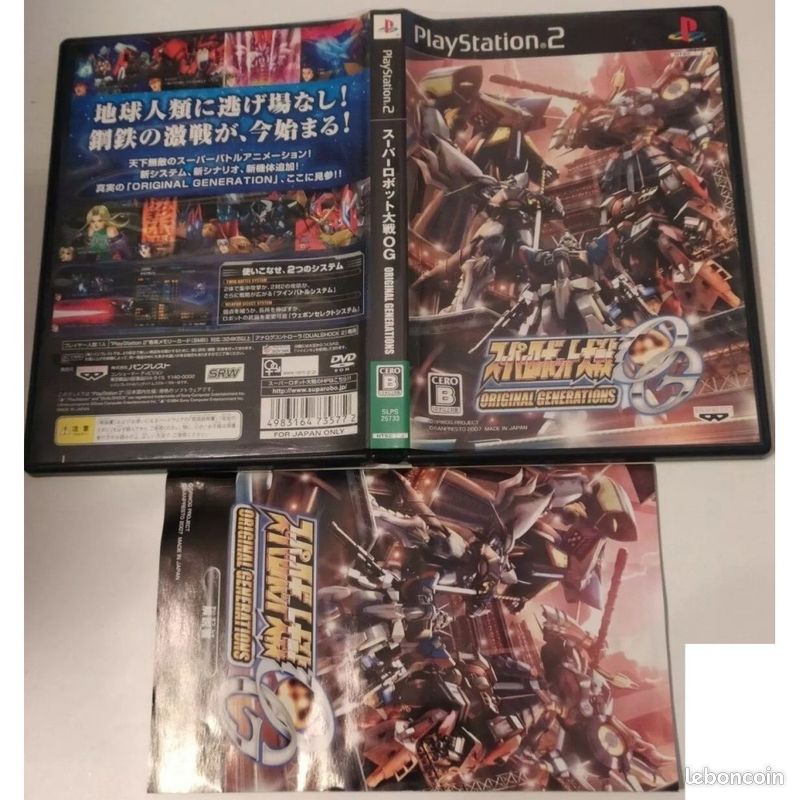 Super Robot Wars Z sur PlayStation 2
