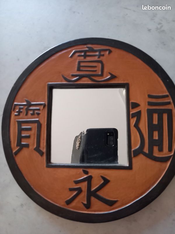 Petit miroir (image 1)