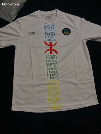 Maillot Amazigh 2025/2026 - DKALI Officiel - Blanc / Vert - Vêtements