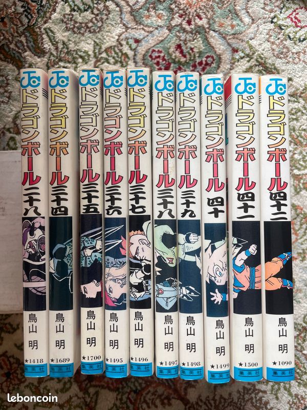 Dragon Ball Z 10 tomes dont le final version jap (image 1)