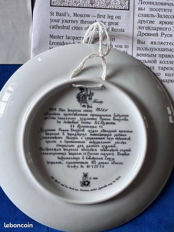 RUSSIE - URSS 5 Roubles URSS cathédrale Pokrowsky de Moscou 1989 fwo