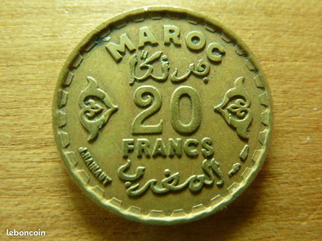 3 pièces Maroc 1974 et 1371 (image 6)