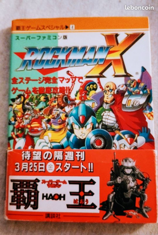 MEGAMAN X (ROCKMAN X) SNES SFC Nintendo Super Famicom Japanese Version