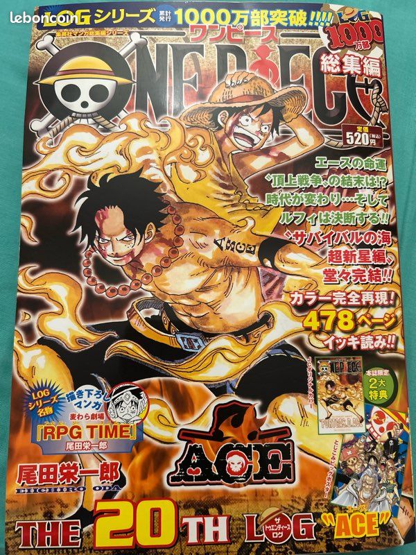 The 20th log ‘ace’ one pièce (image 1)