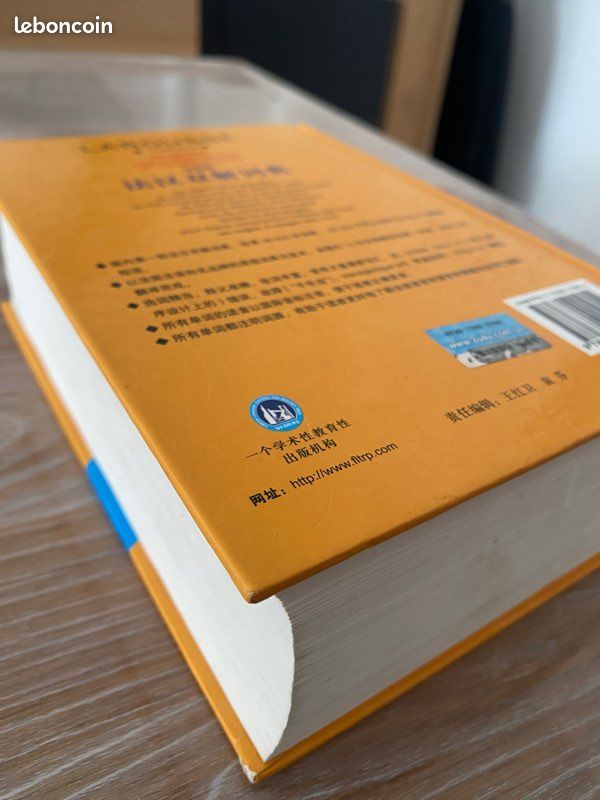 Larousse Dictionnaire français-chinois bilingue – 38 000 mots (image 14)