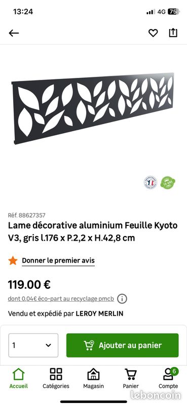 Lames aluminium décoratives (image 1)