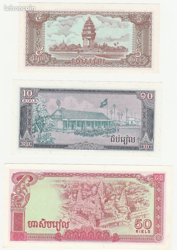 Cambodge, lot de 7 billets, 1979 (image 4)