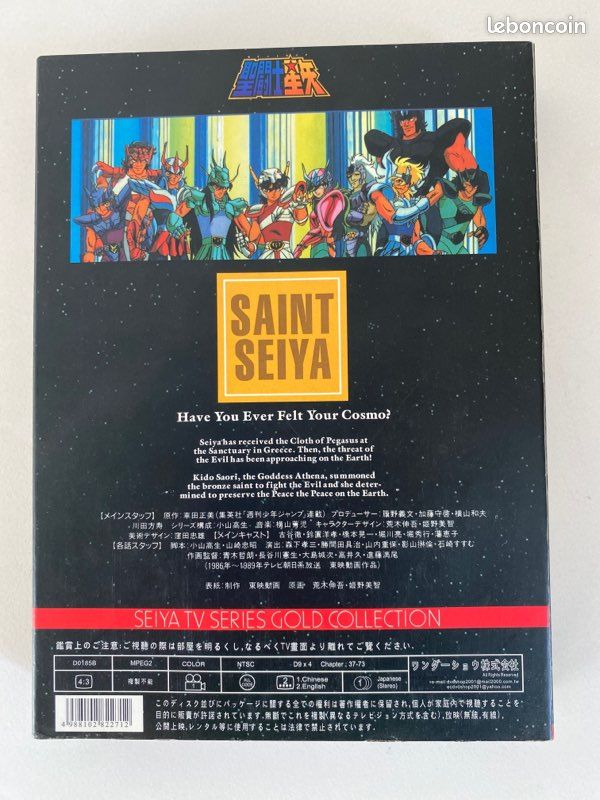 Coffret DVD Saint SEYA quête chevaliers d’or audio japonais sous-titres anglais ou chinois (image 3)