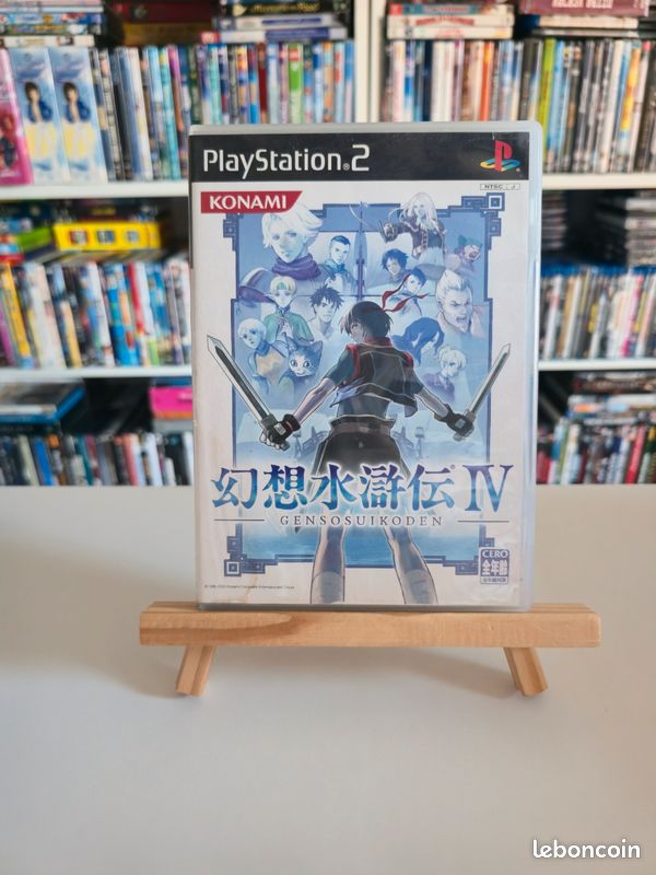 Jeu PS2 Genso Suikoden IV JAP (image 1)