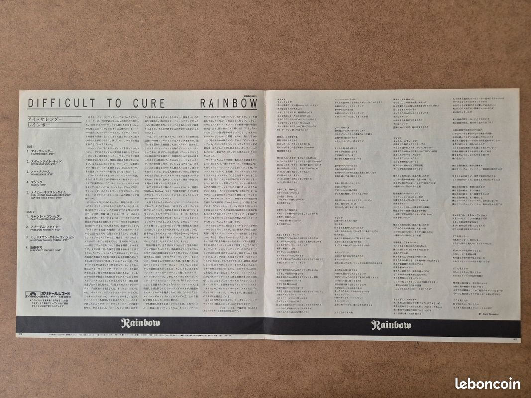 Vinyle de Rainbow - Difficult To Cure en pressage Japonais (image 6)