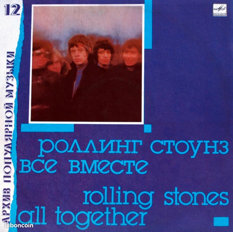 Vinyle The Rolling Stones (image 1)